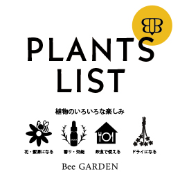 plants list