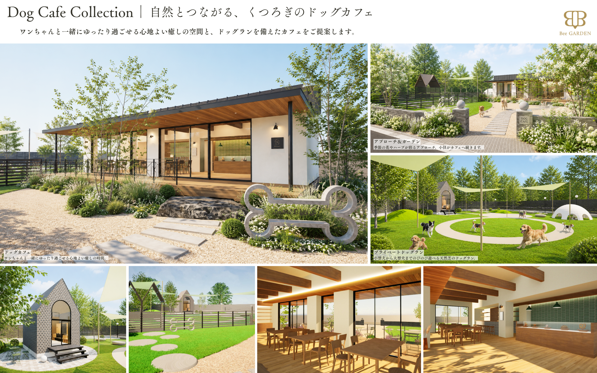 Dog Cafe Collection